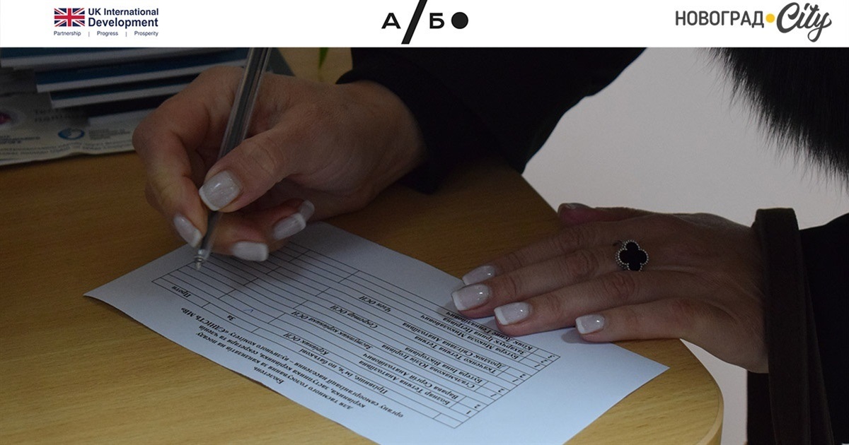 "Хтось має це робити": у Майстровій Волі обрали голову ОСН, щоб розв’язати проблему з водою