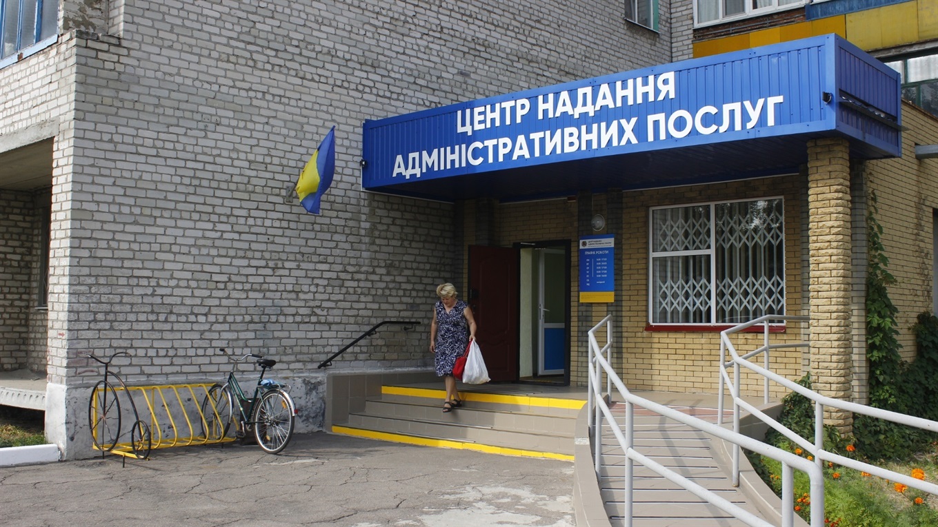 Як оцінюють роботу Попаснянського ЦНАП жителі району