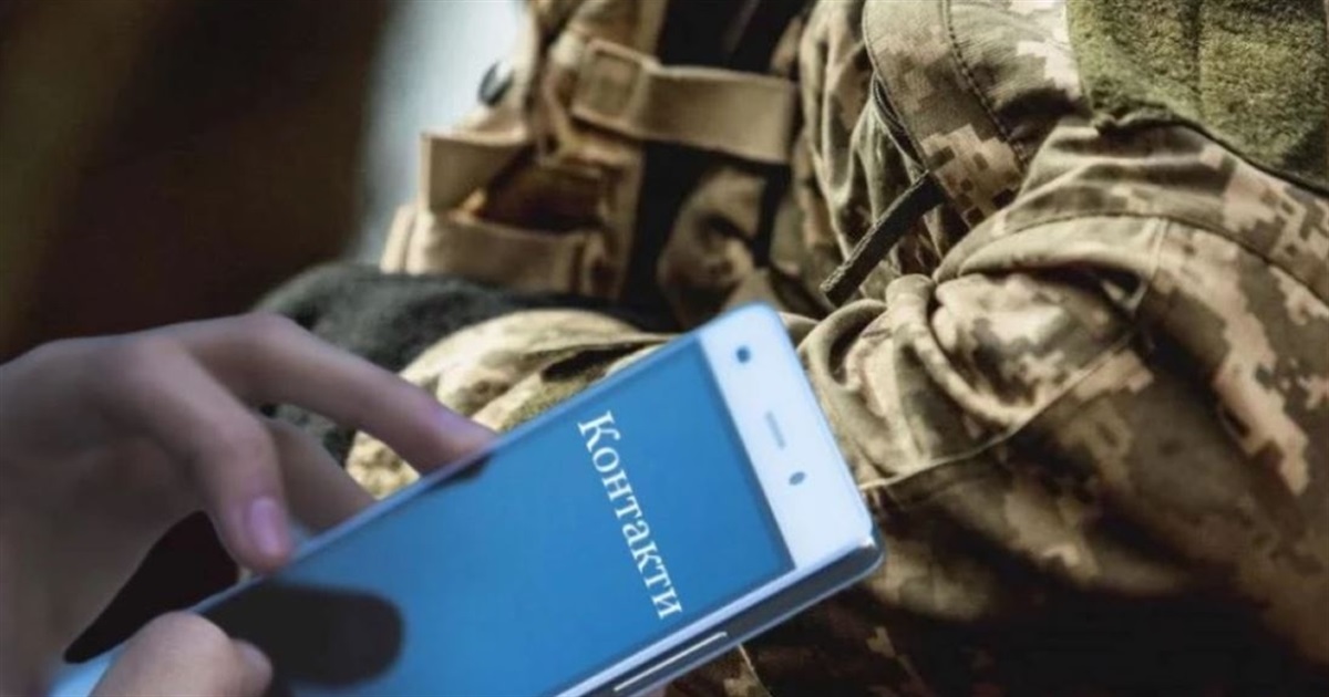Куди звертатися, якщо ви зіштовхнулися з проблемами та зловживаннями в ТЦК та СП