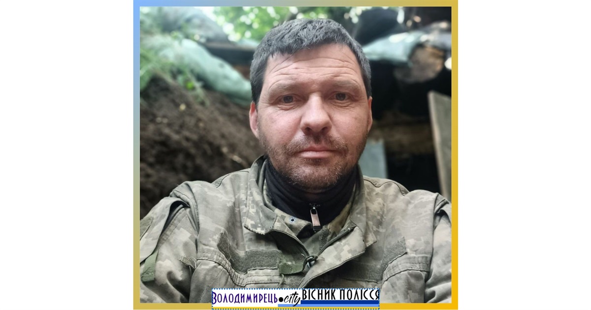 Житель Довговолі, воїн ЗСУ, в пошані за взірцеву службу