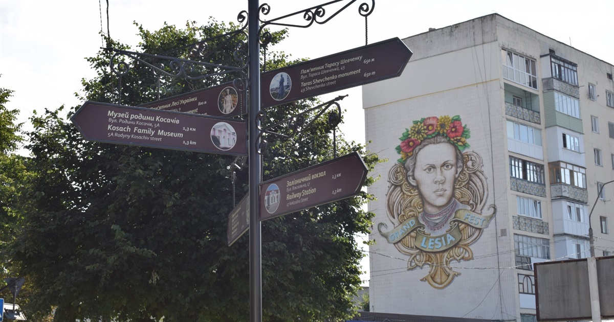 Звягелян закликають стати співавторами Програми безпеки життєдіяльності громади