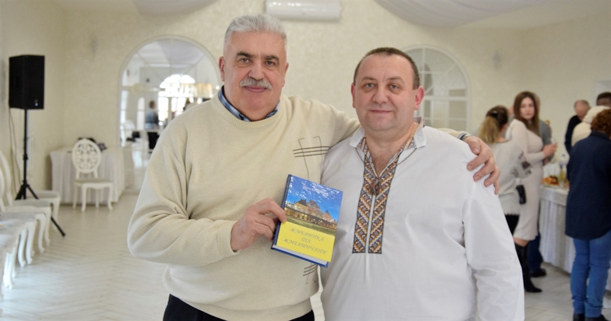 Історик та залізничник презентували у Жмеринці нову книгу «Жмеринка та жмеринчани»