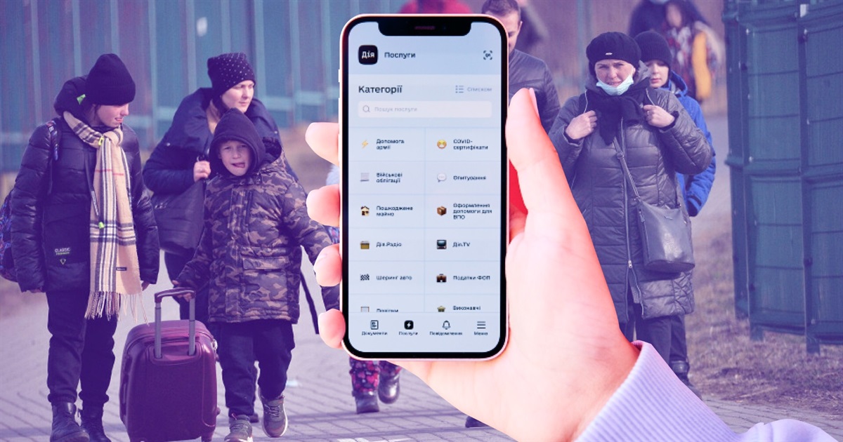 Как в “Дія” сменить место регистрации ВПО и отменить справку переселенца. Инструкция