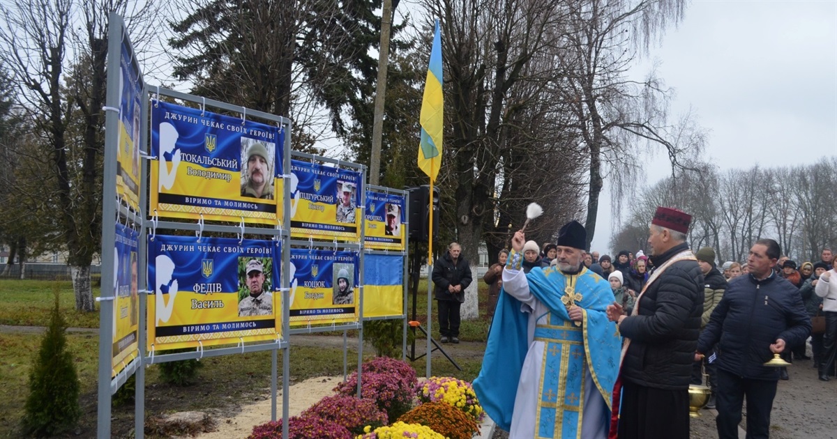 У Джурині, що на Чортківщині, відкрили «Алею Надії» одинадцяти безвісти зниклим захисникам-сельчанам