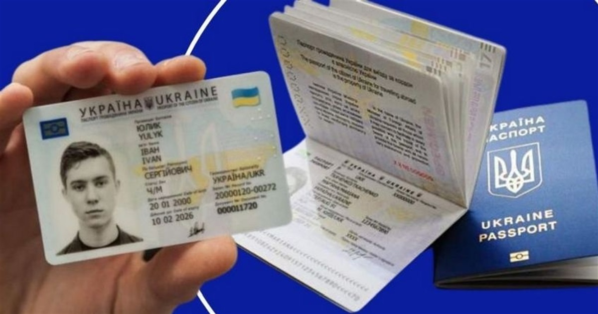 Змінилася вартість оформлення документів: ID-картка, закордонний паспорт, посвідки на проживання