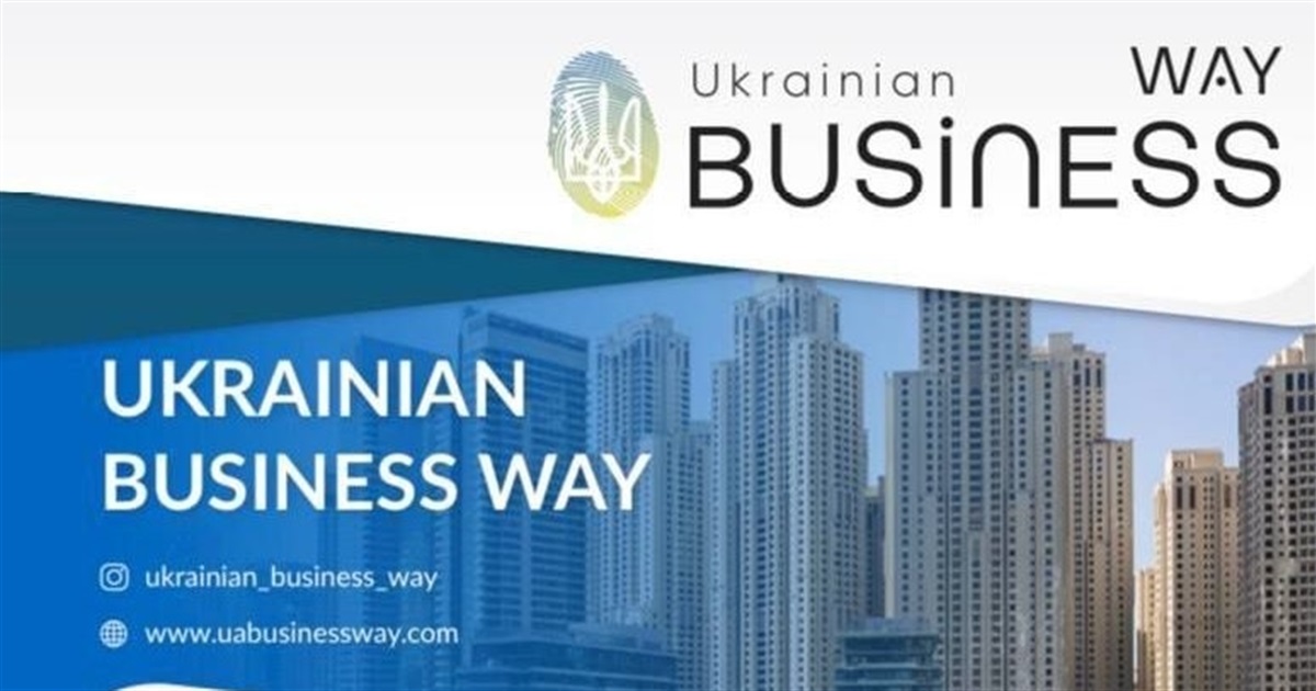 Підприємців запрошують на безкоштовний вебінар «Вихід на ринок ОАЕ для української продукції»