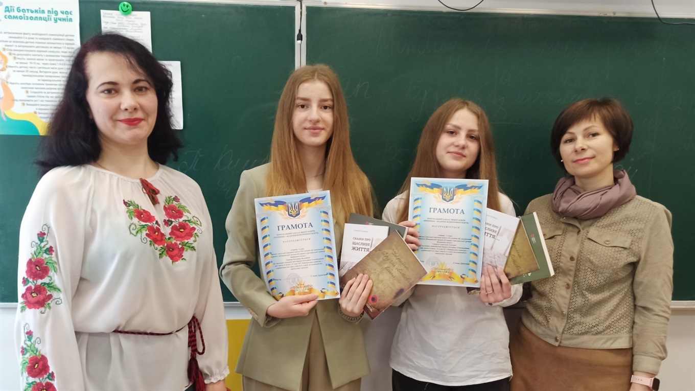 Жмеринчанки Катерина Канцир та Анастасія Тринчук – призерки Міжнародного конкурсу з українознавства