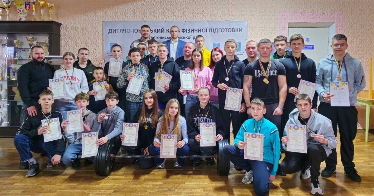 У Звягелі провели змагання на честь захисників України