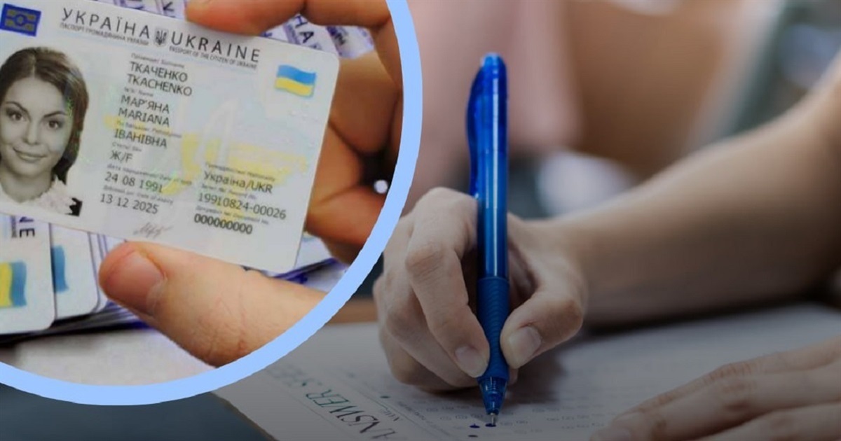 Випускники шкіл, які планують здавати НМТ, мають оформити ID-картки