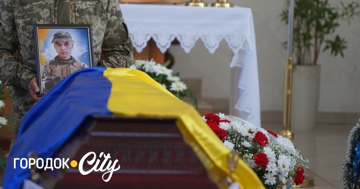 Загинув, захищаючи Батьківщину. Городоччани попрощалися із молодим Героєм Олегом Будусем