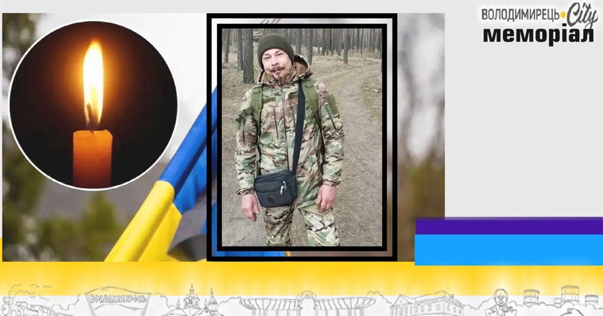 Втрата громади: через десять місяців після загибелі на щиті повертається стрілець-снайпер з Вараша