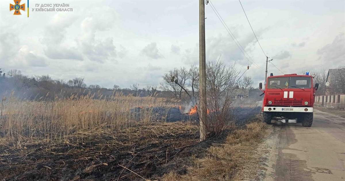 Палії природи на Кагарличчині та Ржищівщині вже взялися за діло