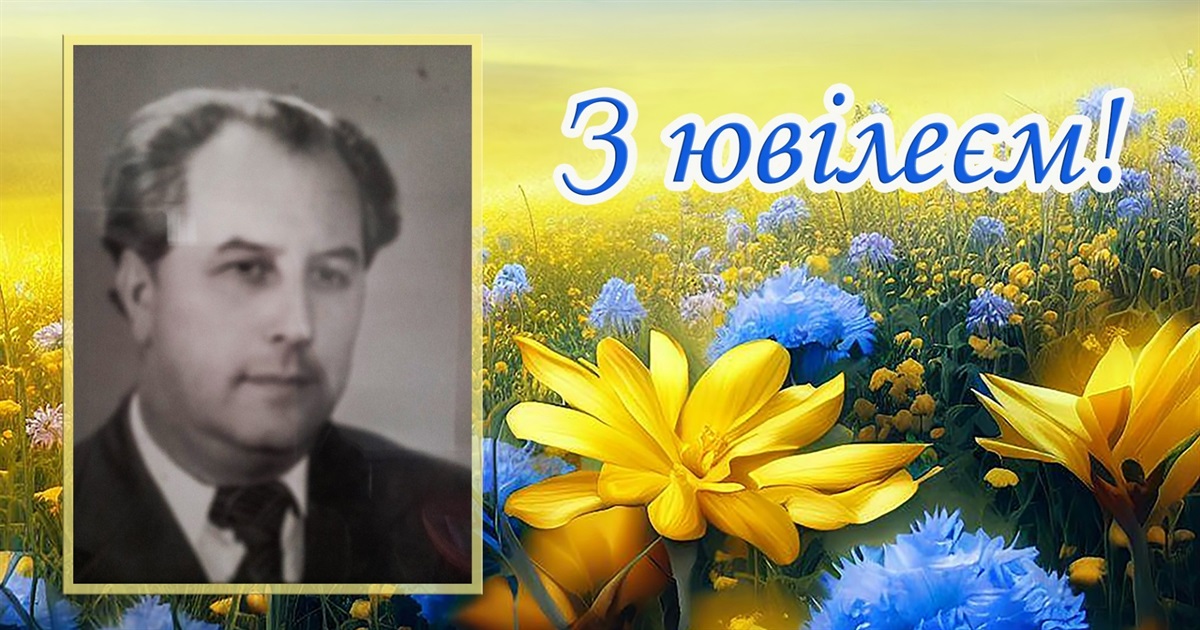 Мій тато – взірець людини, з якої треба брати приклад