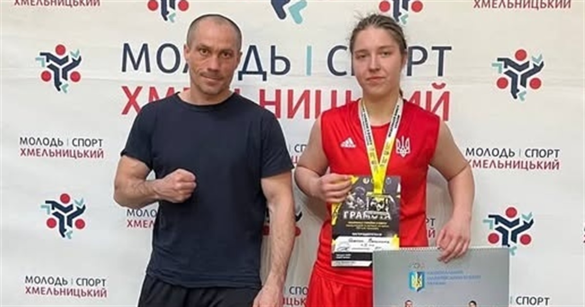 Чемпіонкою України з боксу стала дівчина зі Старокостянтинова