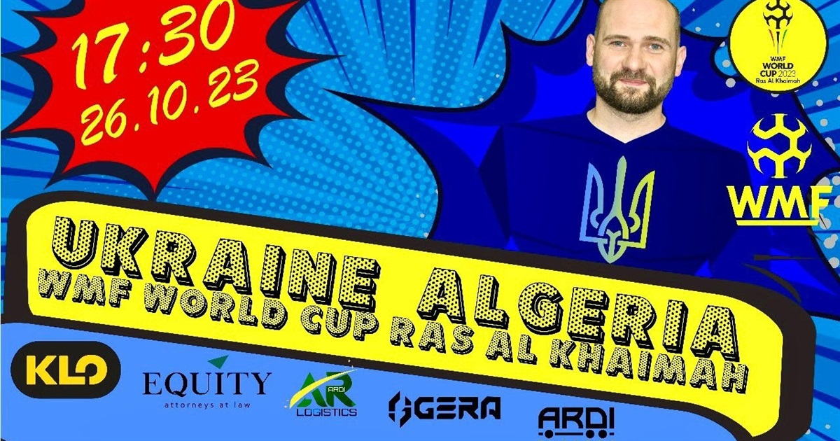 Чоловіча збірна України візьме участь у чемпіонаті світу з мініфутболу в Рас-аль-Хеймі (ОАЕ)