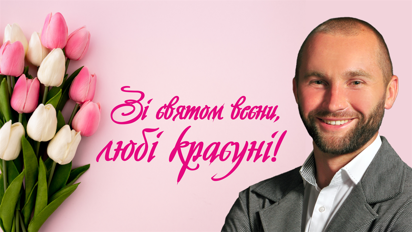 Виграйте 30 тисяч на реалізацію мрії у конкурсі “Разом до мрії” Благодійного фонду Павла Філіпчука