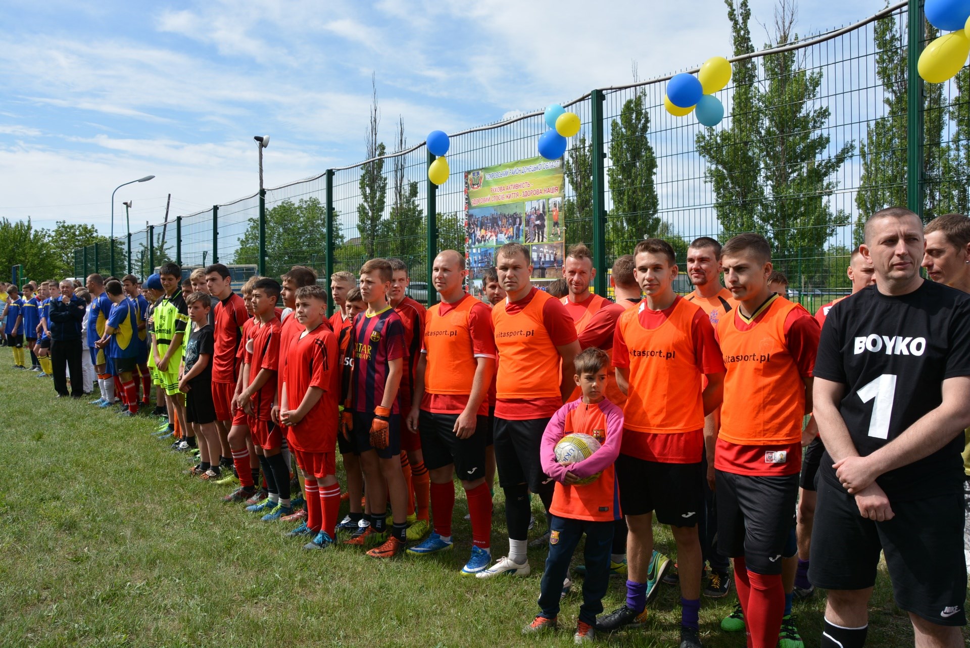 Золоте поле Срібного