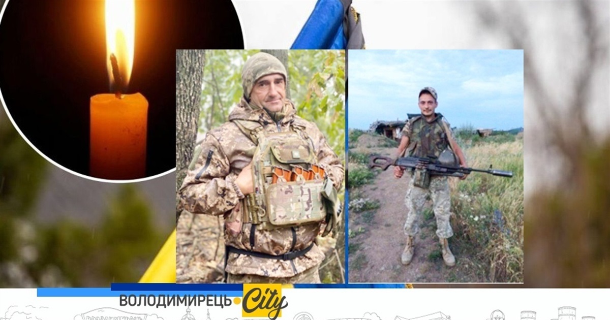 Втрата громади: Володимирець і Половлі у скорботі - дві похоронки у громаду