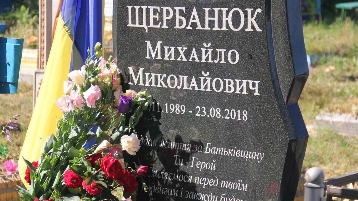 У Бережанах вшанували пам’ять земляка. Він загинув рік тому