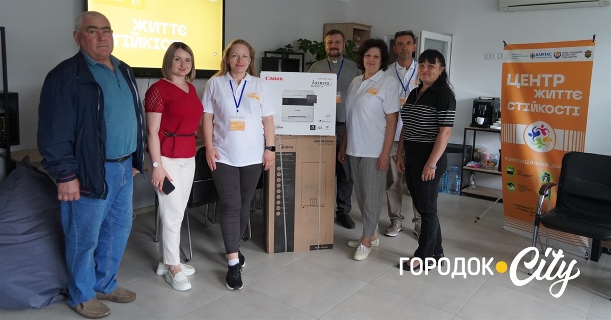 Центр життєстійкості у Городку отримав пристрій для друку та бойлер. Хто підтримав ініціативу