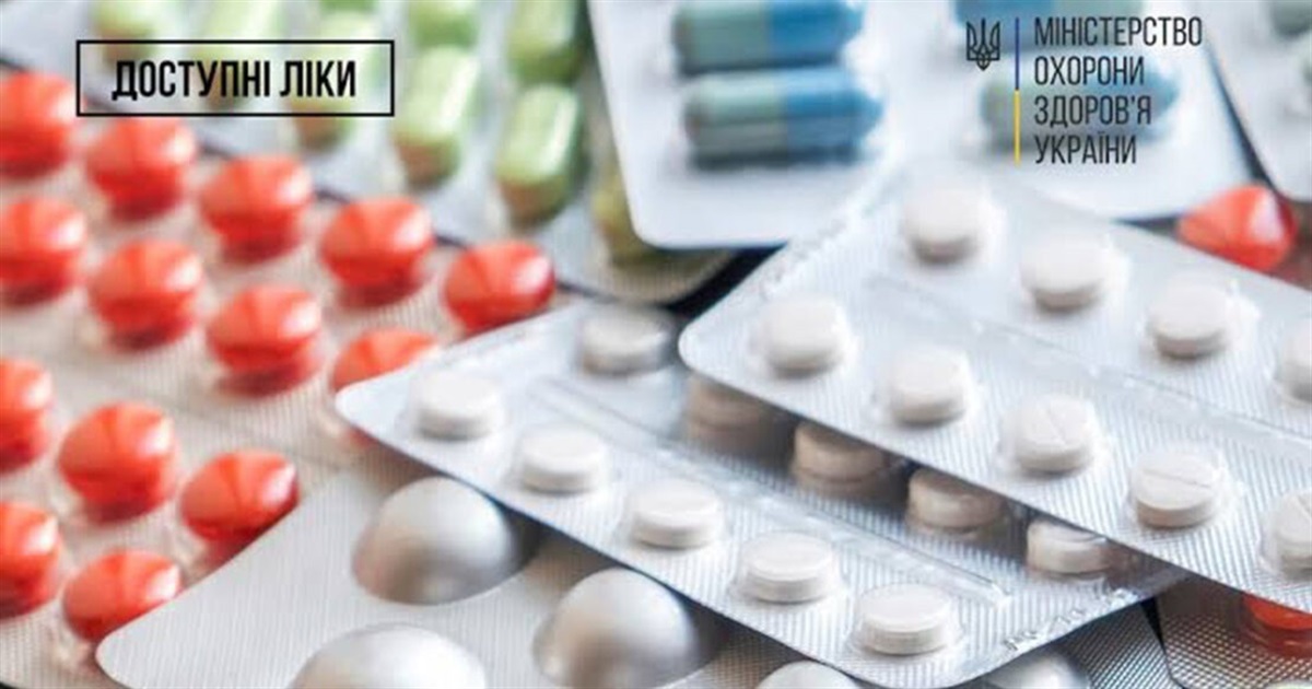 До програми "Доступні ліки" додали 260 препаратів