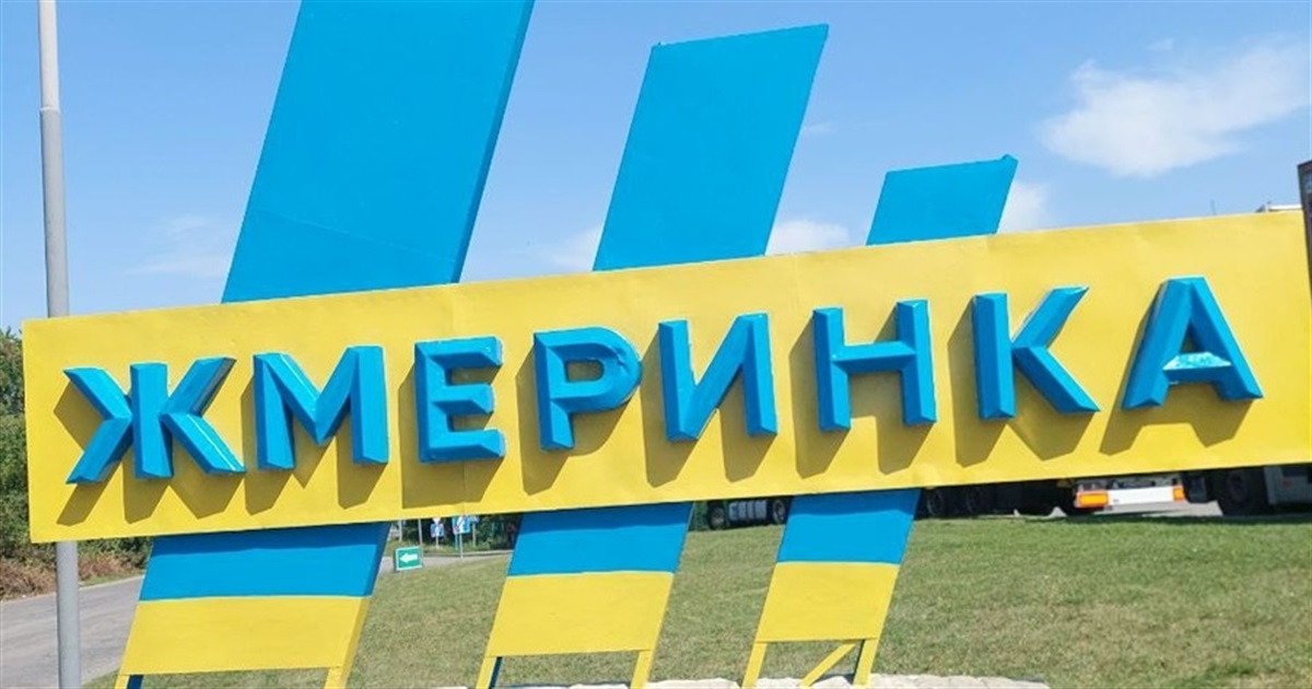 Комарова – на Захисників Азовсталі, Горького – на Героїв Крут: у Жмеринці перейменовують вулиці