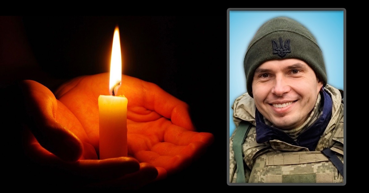 Загинув захисник із Білопілля Сергій Тимко
