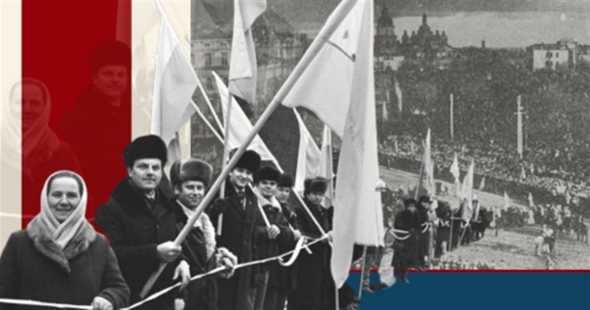 "В єдності сила": українці відзначають День Соборності