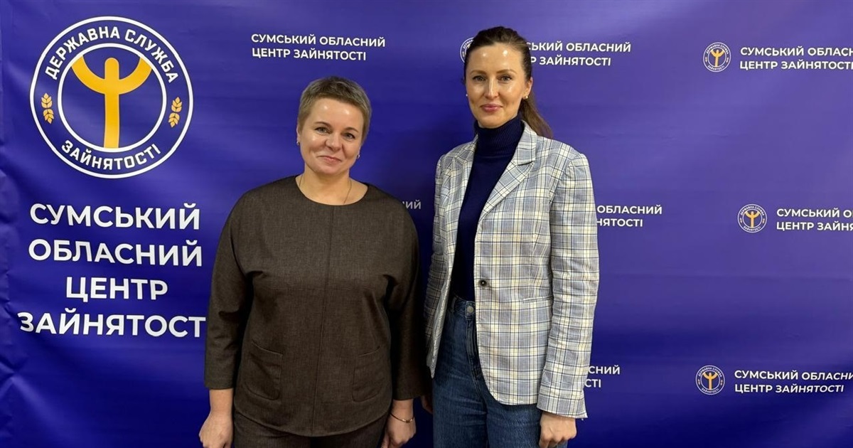 У Білопільському відділі Сумської філії обласного центру зайнятості — нова керівниця