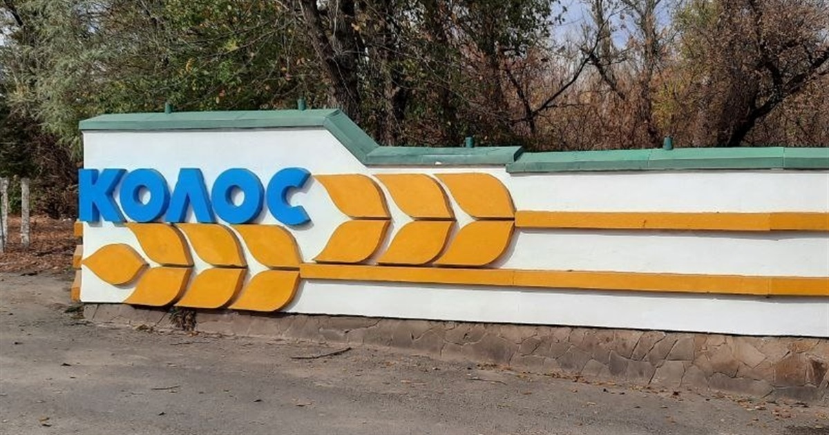 Спортивному клубу «Колос» - 50 років: добірка інтерв'ю про історію клубу та нікопольского футболу