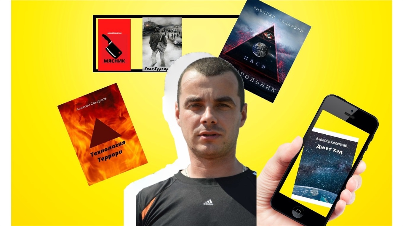 Як шихтувальник з Волноваського району став письменником: історія Олексія Сахаркова