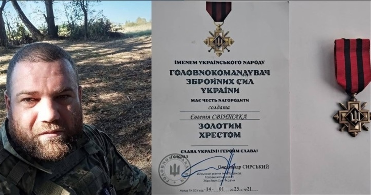 Військового зі Старокостянтинівщини відзначили нагородою Головнокомандувача ЗСУ «Золотий Хрест»
