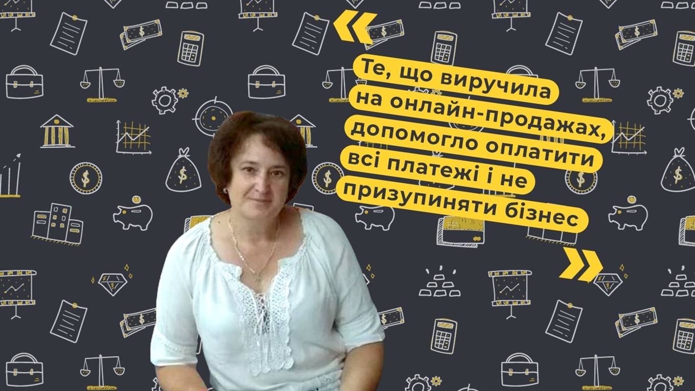 Власниця магазину канцелярії легально(!) завела бізнес в онлайн. І тепер продає через соцмережі