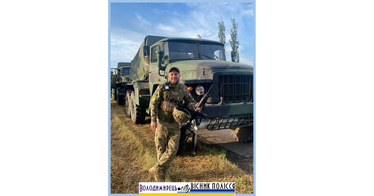 Лейтенанта з Вараша нагороджено орденом Богдана Хмельницького