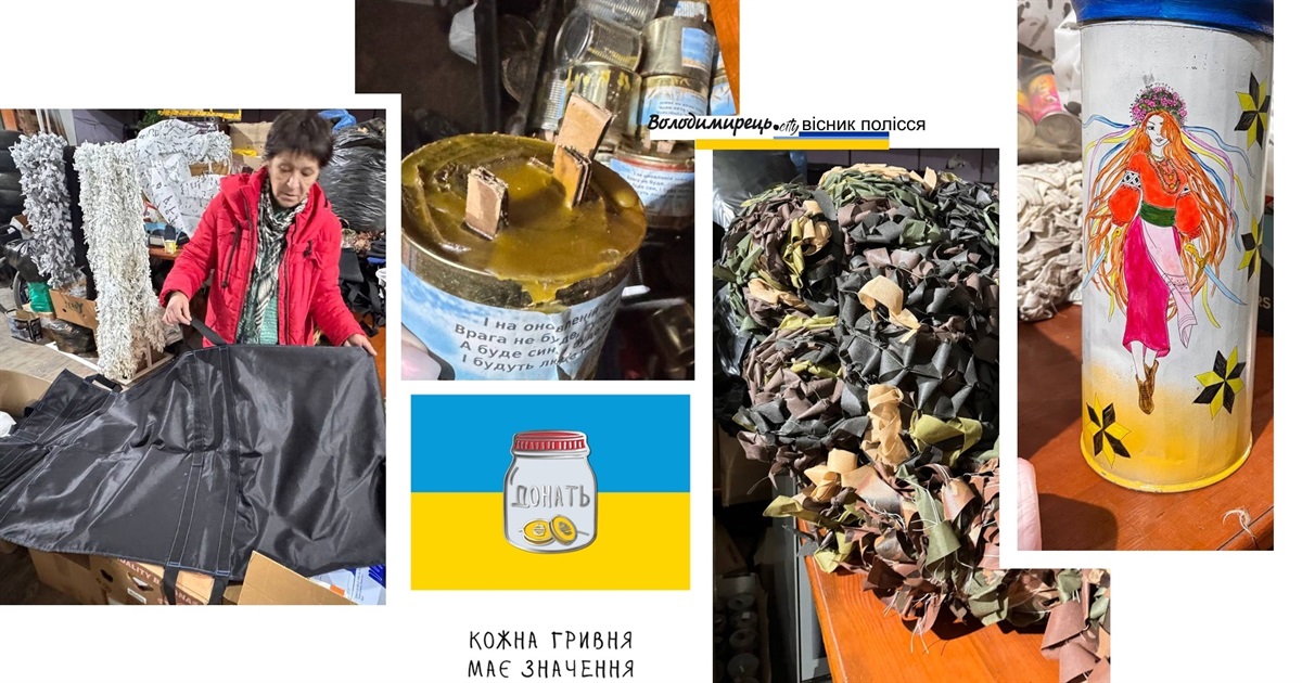 Волонтери Вараського району організовують ярмарок - коли і де?