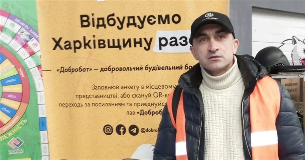 Аграрій з Луганщини Дмитро Подрєз відновлює розбиті росією будівлі. Його рідного села більше немає