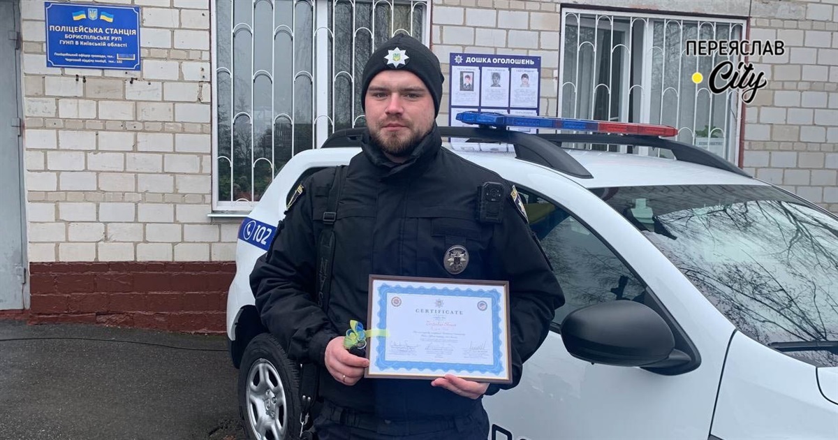 У Ташанській громаді на Переяславщині відкрили поліцейську станцію: жителям представили офіцера