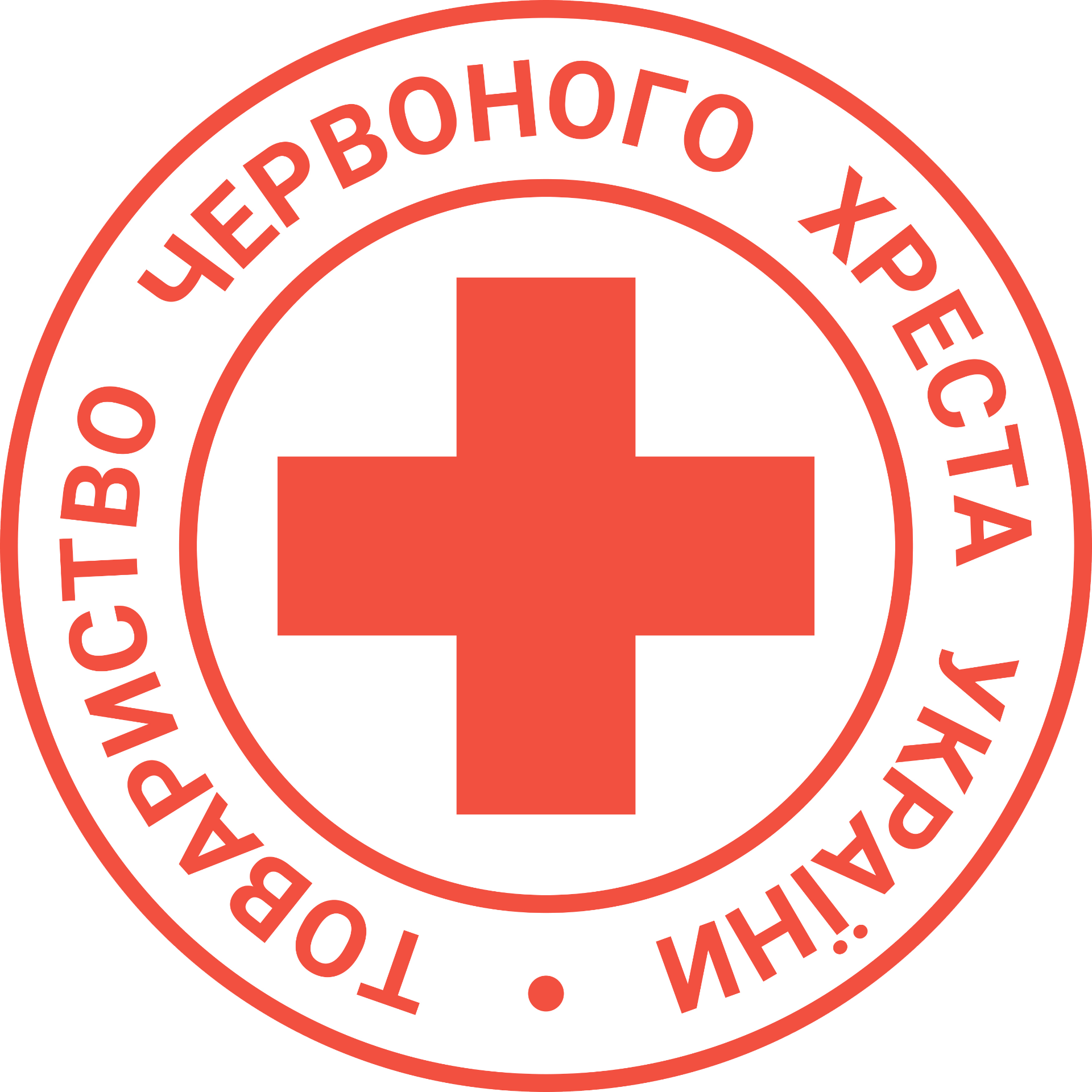 Товариство Червоного Хреста України запрошує до участі в акції "100 років милосердя"