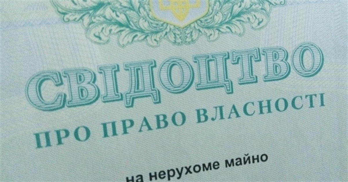 На росії планують визнати українські документи на нерухомість мешканців Запорізької області