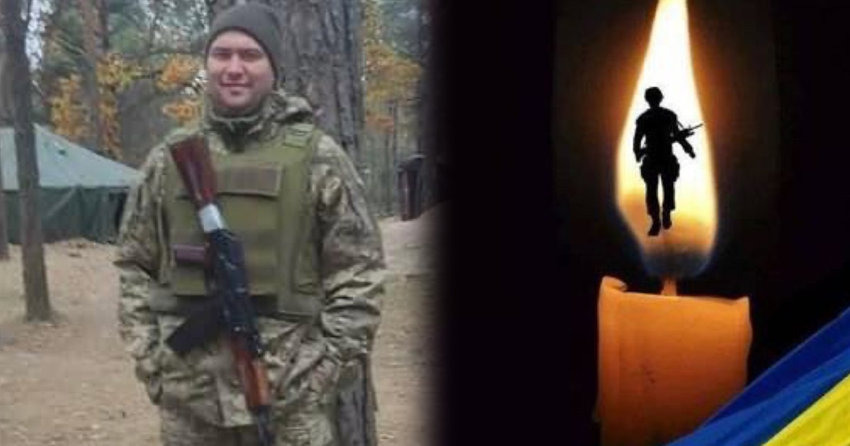 24 січня Переяславщина попрощається з Героєм Сергієм Пирогом із Гланишева