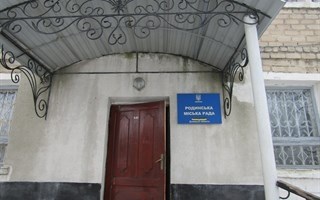 30 березня для мешканців Родинського буде організований мобільний прийом