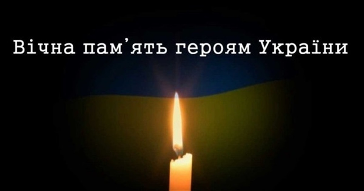 Під Бахмутом загинули наші земляки Андрій Остапчук та Леонід Назаренко