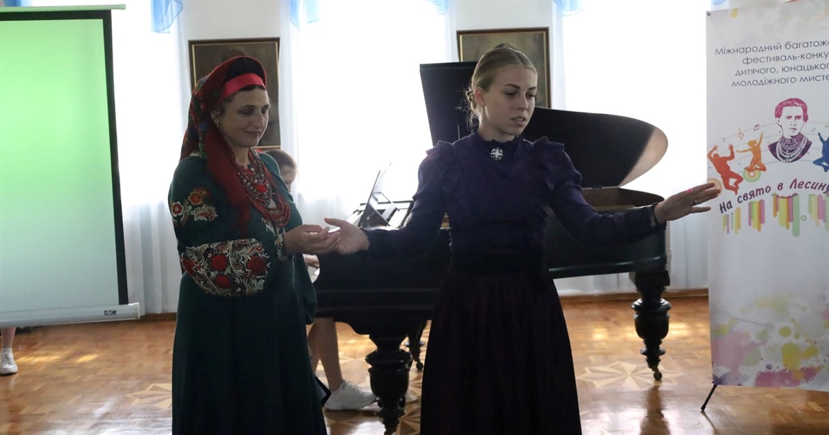 Молоді таланти з шести областей України та з-за кордону зібралися на святі в оселі Лесі Українки