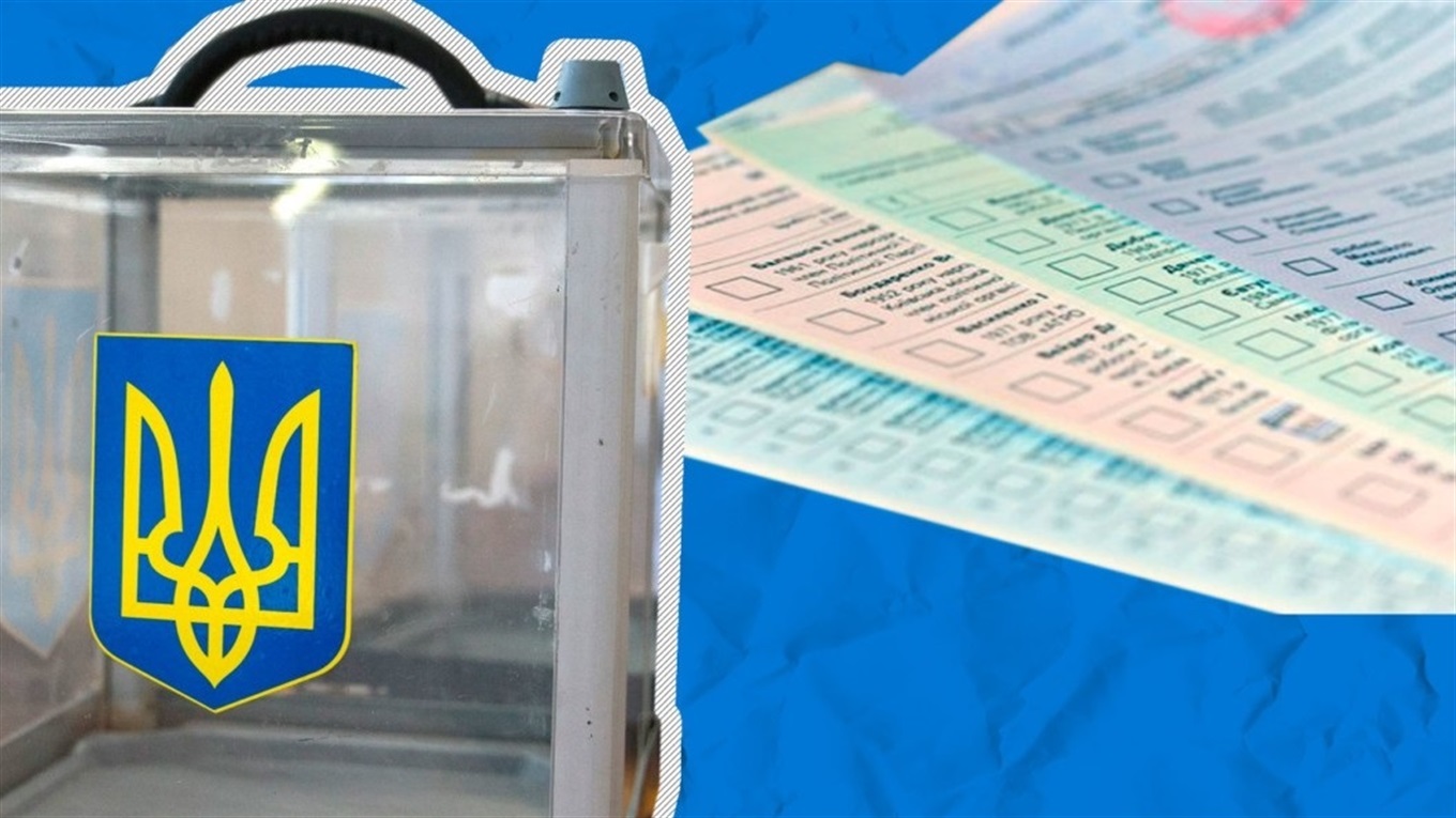 Як виглядатимуть бюлетені? Як проголосувати без помилок? Інструкція для южноукраїнців