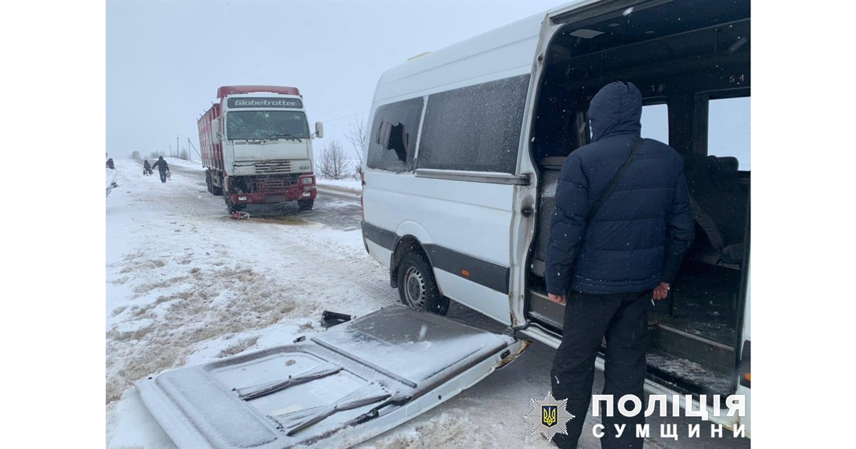На Білопільщині поліція з’ясовує обставини аварії, в якій травмувалося троє людей
