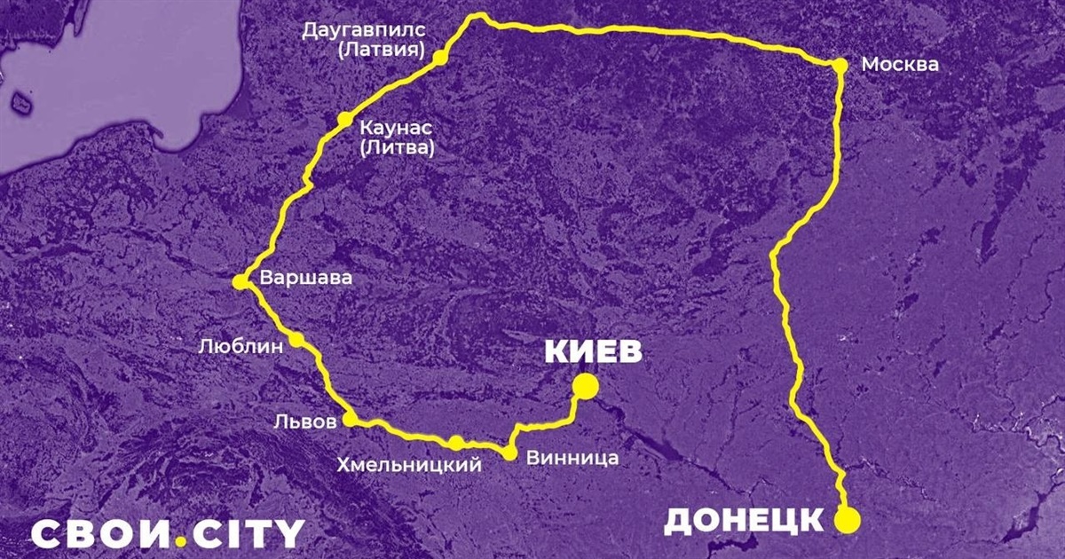Теперь из Донецка в Киев нужно ехать три дня. Это 3000 километров, смотрите маршрут