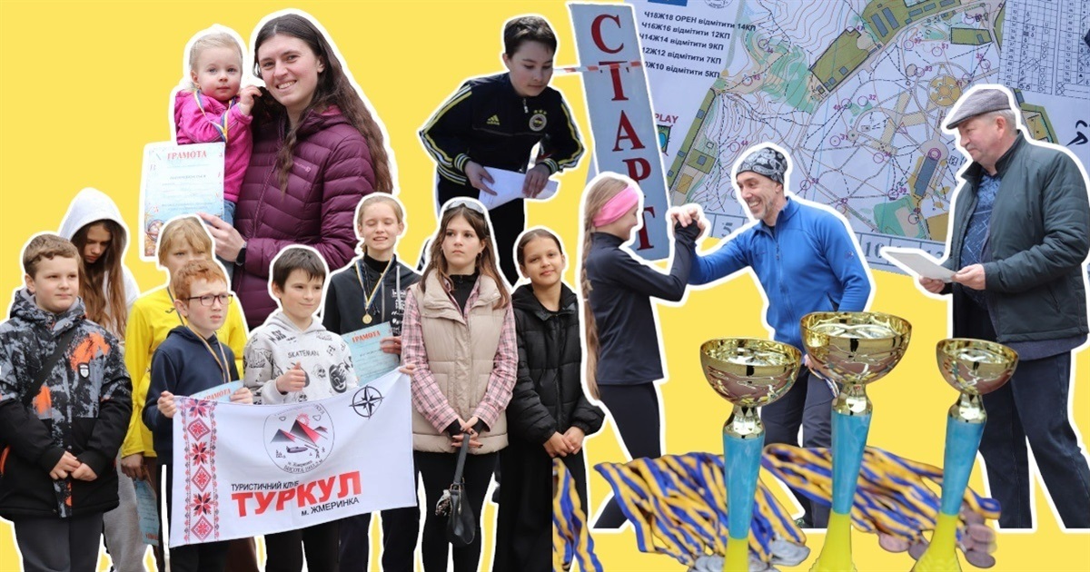 Жмеринка прийняла перший фестиваль зі спортивного орієнтування «ActivFest – Zhmerynka Derbi»