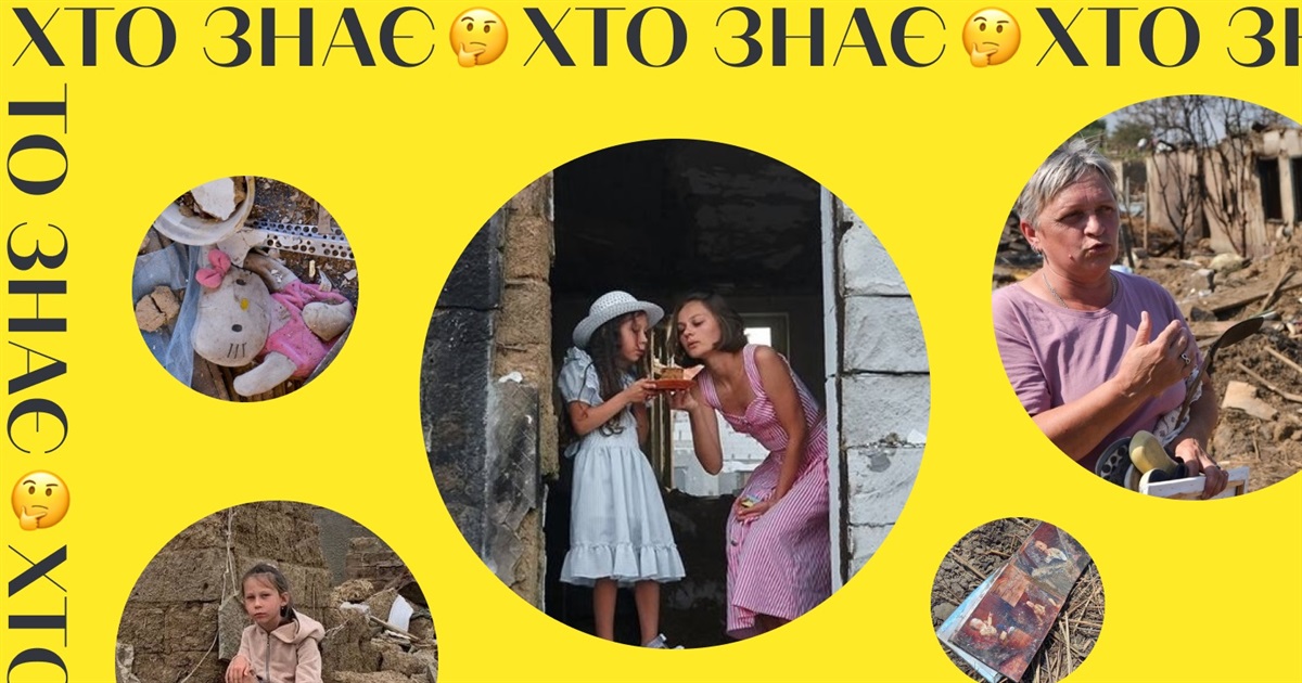 Як отримати компенсацію за зруйноване, а також самостійно відбудоване житло. Інструкція