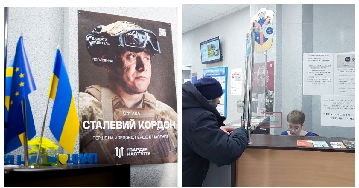 Як подати документи до «Гвардії наступу» у Жмеринці: умови і виплати – відео
