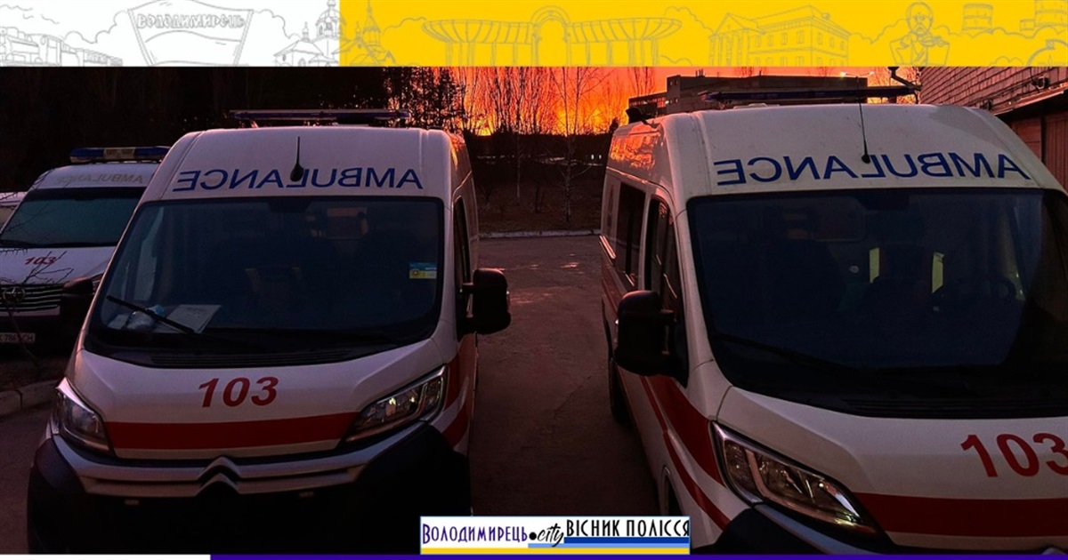 У Вараші медики «екстренки» врятували пацієнтку із зупинкою серця